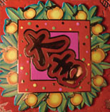 Red envelopes, Shen Men Feng Shui